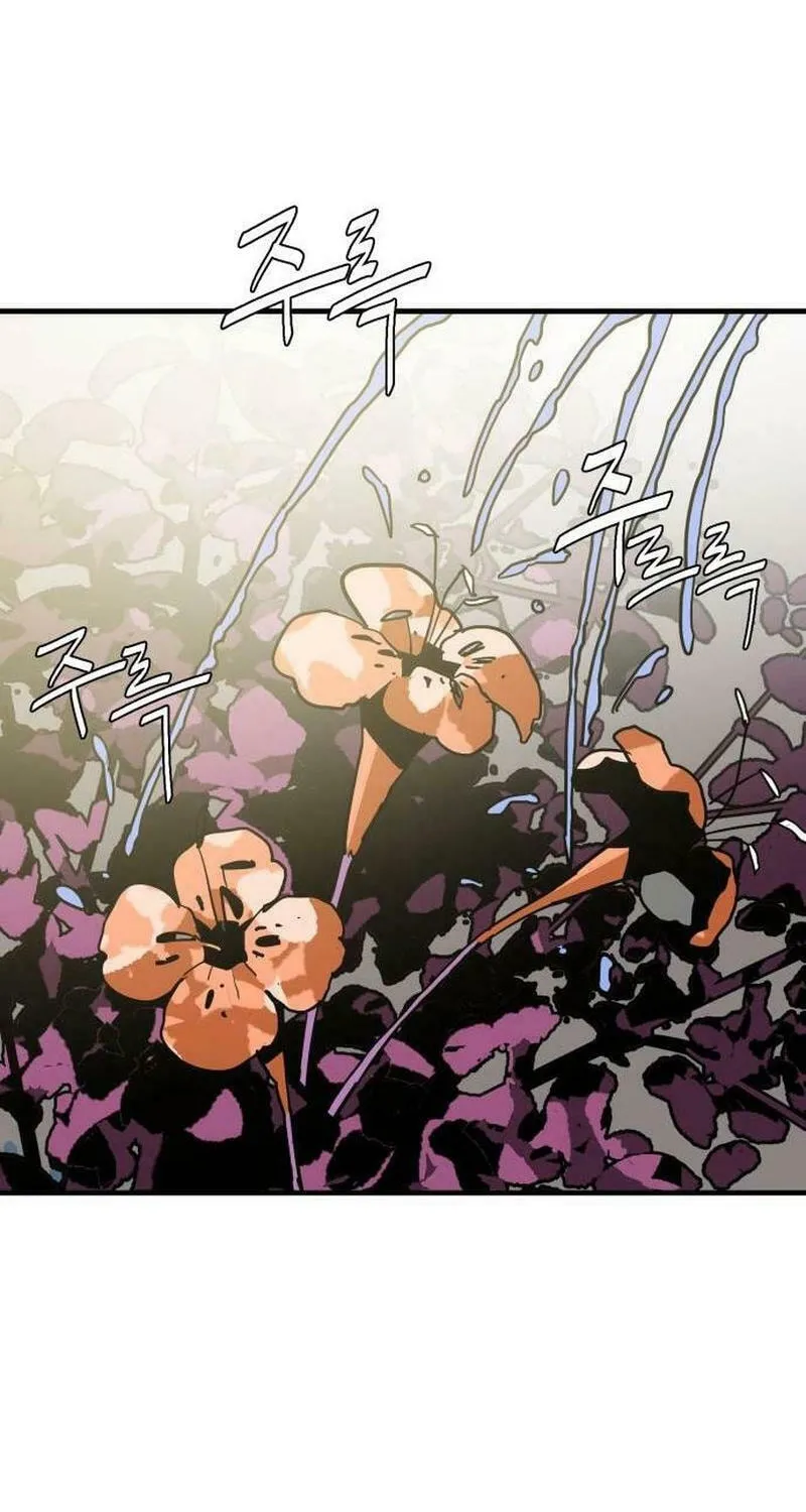 Demon King (Webtoon) Chapter 18 page 63 - 