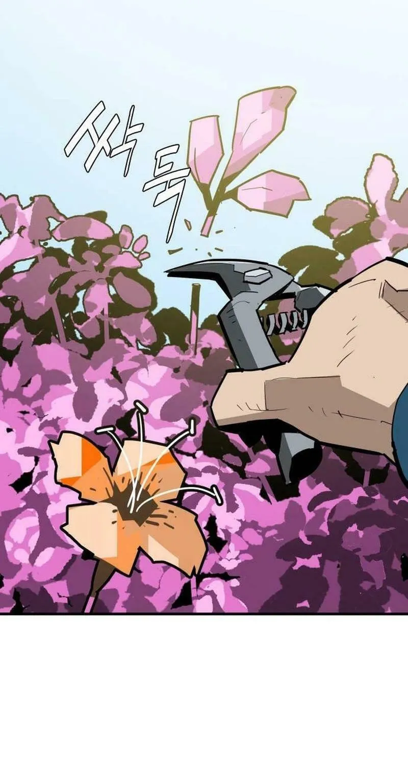 Demon King (Webtoon) Chapter 18 page 83 - 