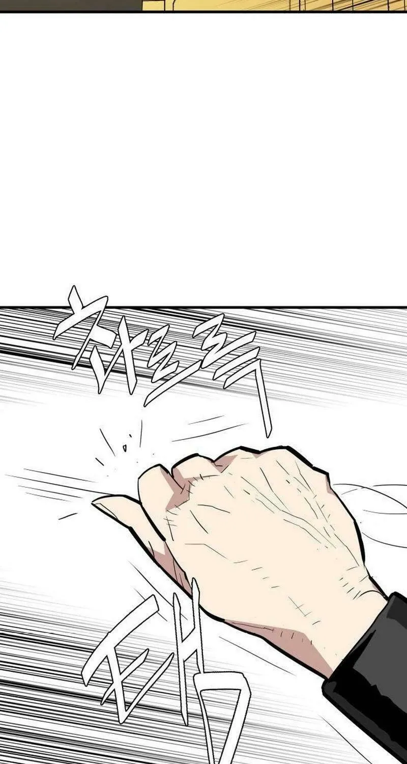 Demon King (Webtoon) Chapter 18 page 10 - 