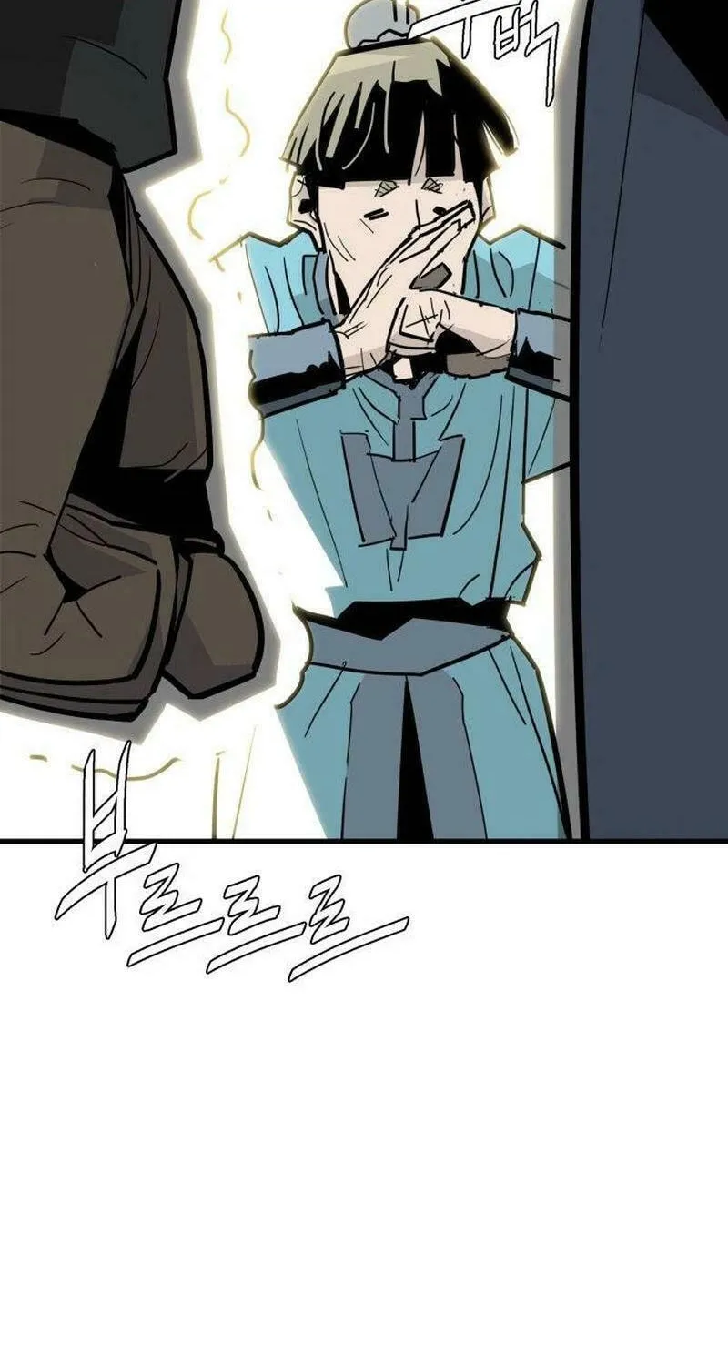 Demon King (Webtoon) Chapter 18 page 94 - 