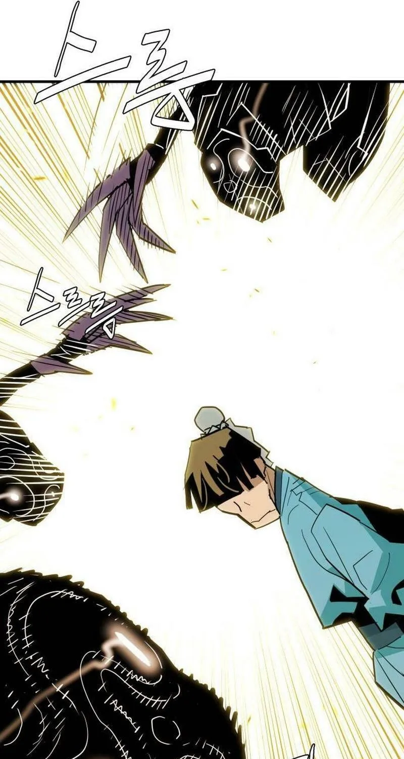 Demon King (Webtoon) Chapter 19 page 31 - 
