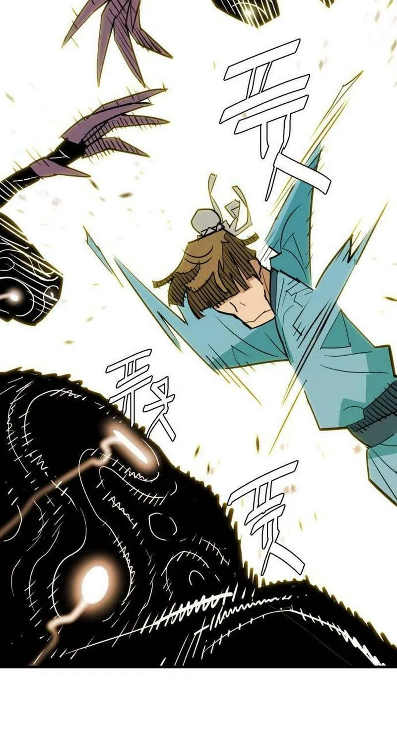 Demon King (Webtoon) Chapter 19 page 33 - 