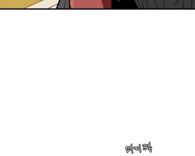 Demon King (Webtoon) Chapter 19 page 6 - 