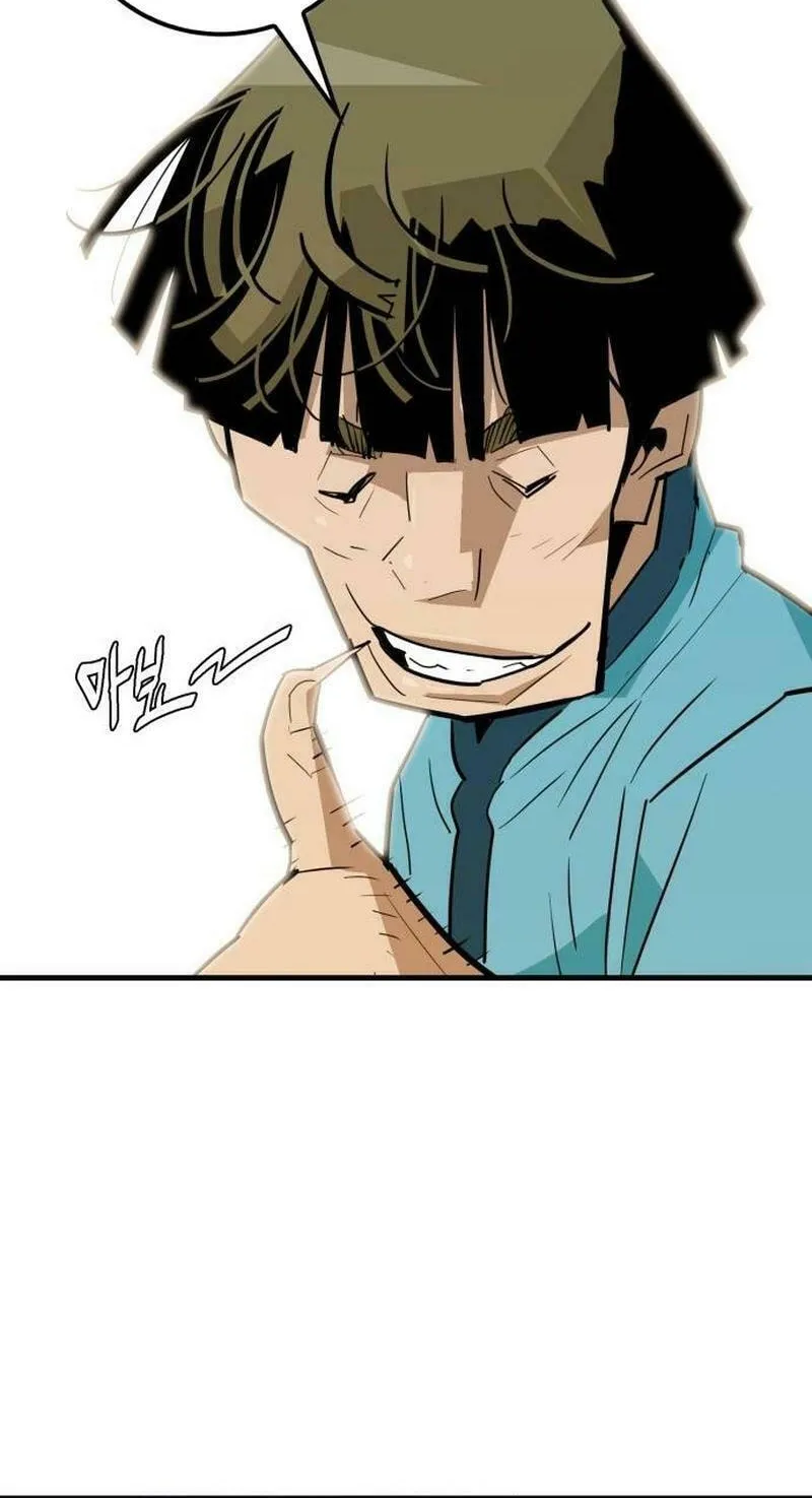 Demon King (Webtoon) Chapter 19 page 60 - 