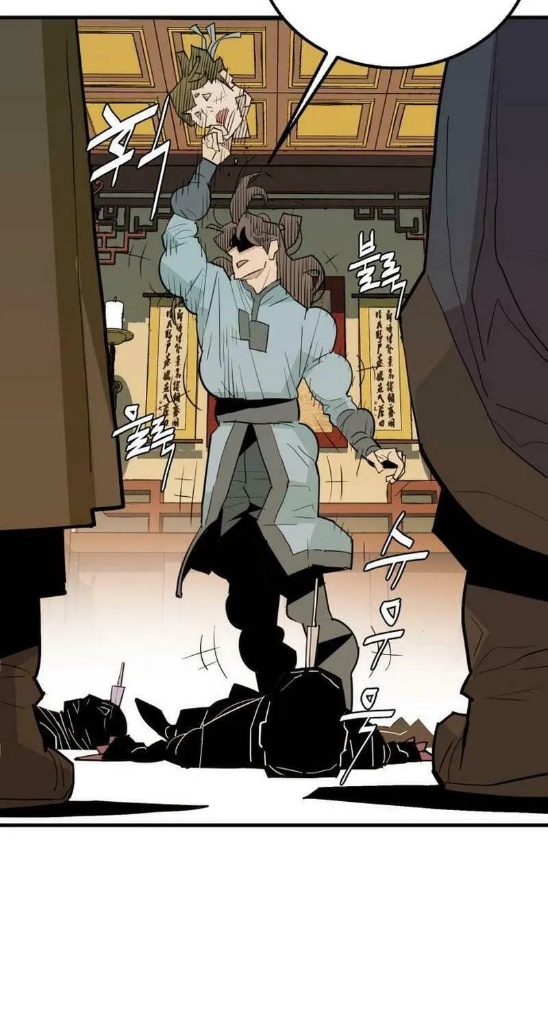 Demon King (Webtoon) Chapter 19 page 64 - 