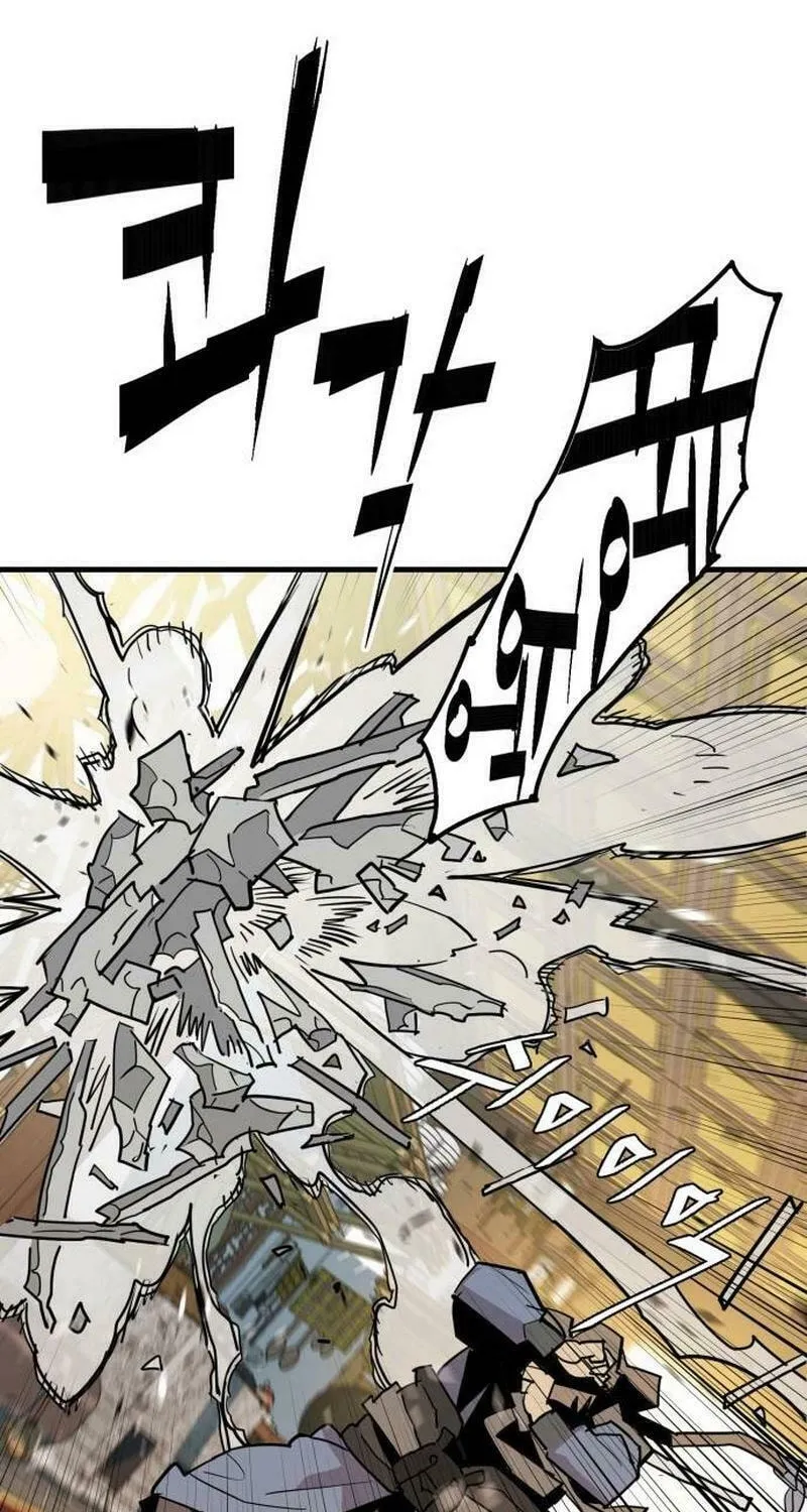 Demon King (Webtoon) Chapter 19 page 70 - 