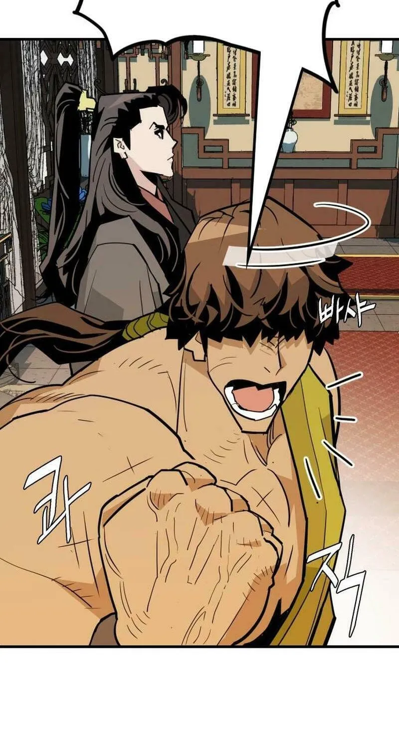 Demon King (Webtoon) Chapter 19 page 78 - 