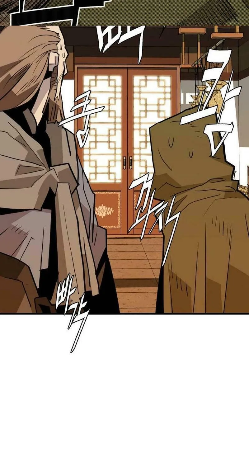 Demon King (Webtoon) Chapter 19 page 80 - 