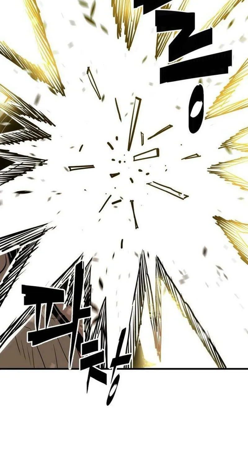 Demon King (Webtoon) Chapter 19 page 87 - 