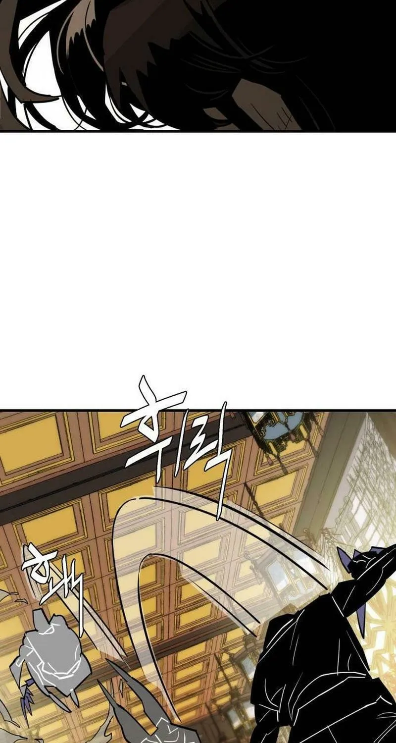 Demon King (Webtoon) Chapter 19 page 89 - 