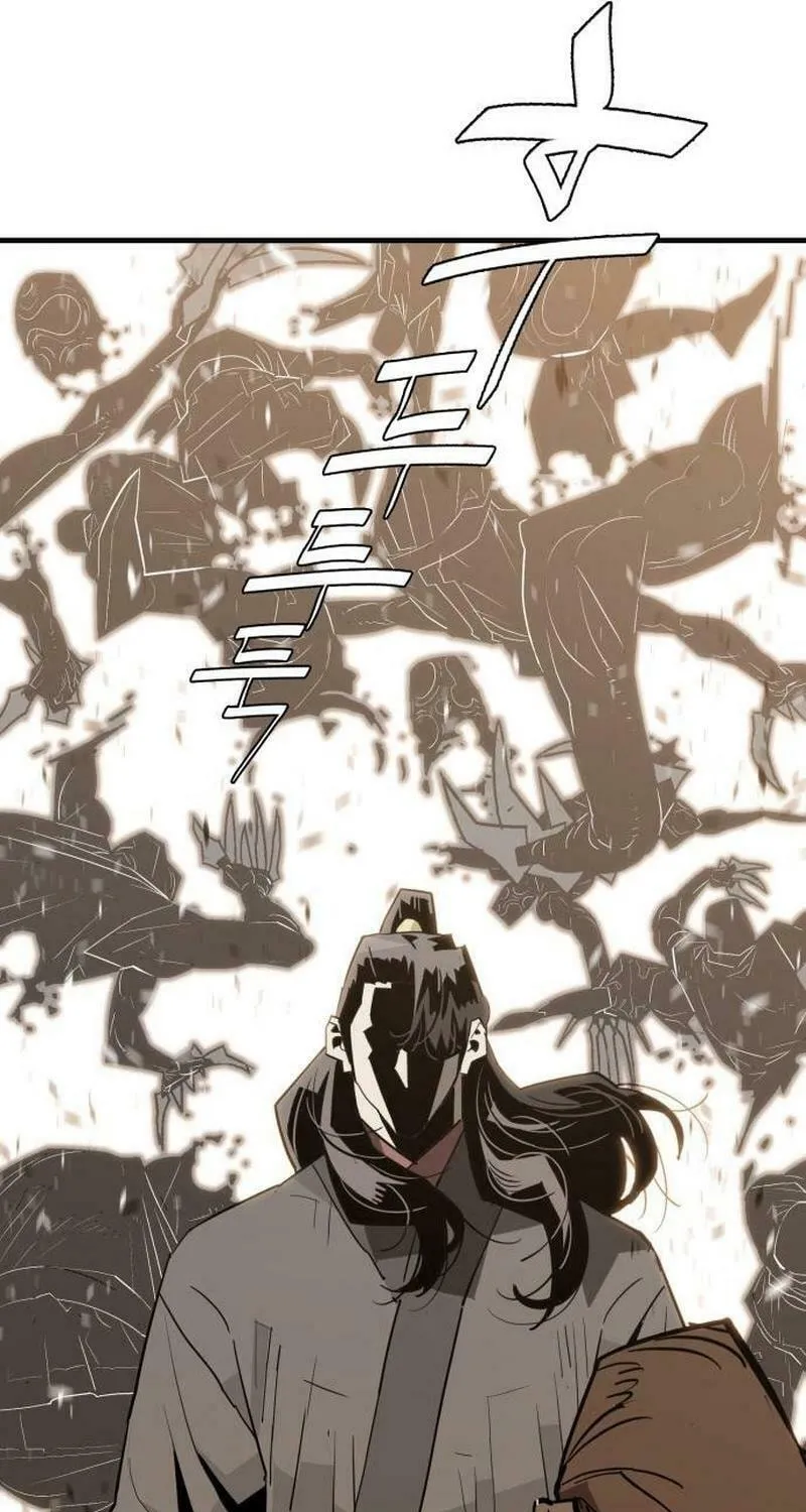 Demon King (Webtoon) Chapter 19 page 97 - 