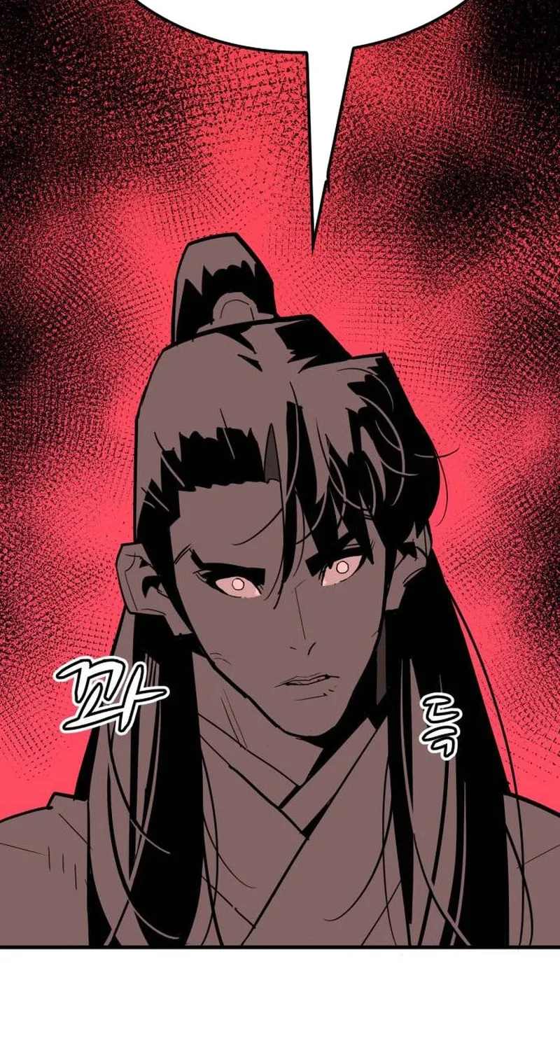 Demon King (Webtoon) Chapter 20 page 19 - 