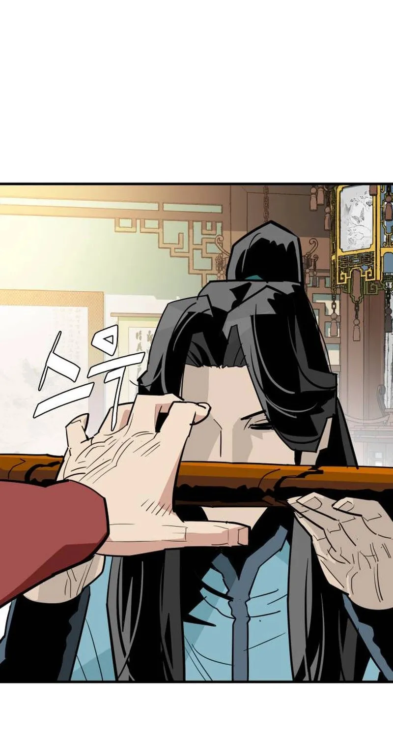 Demon King (Webtoon) Chapter 20 page 20 - 