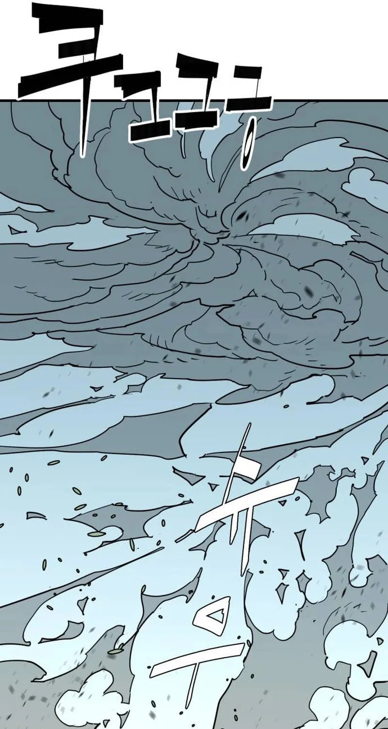 Demon King (Webtoon) Chapter 20 page 32 - 