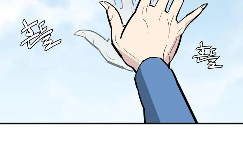 Demon King (Webtoon) Chapter 20 page 47 - 