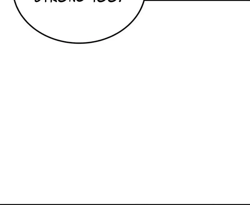 Demon King (Webtoon) Chapter 20 page 92 - 