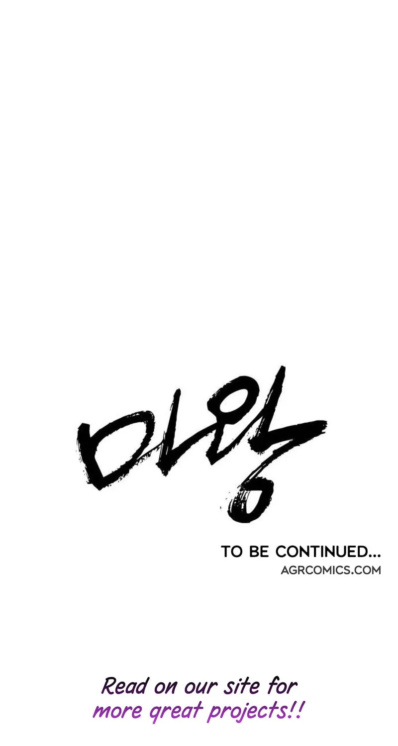 Demon King (Webtoon) Chapter 20 page 100 - 
