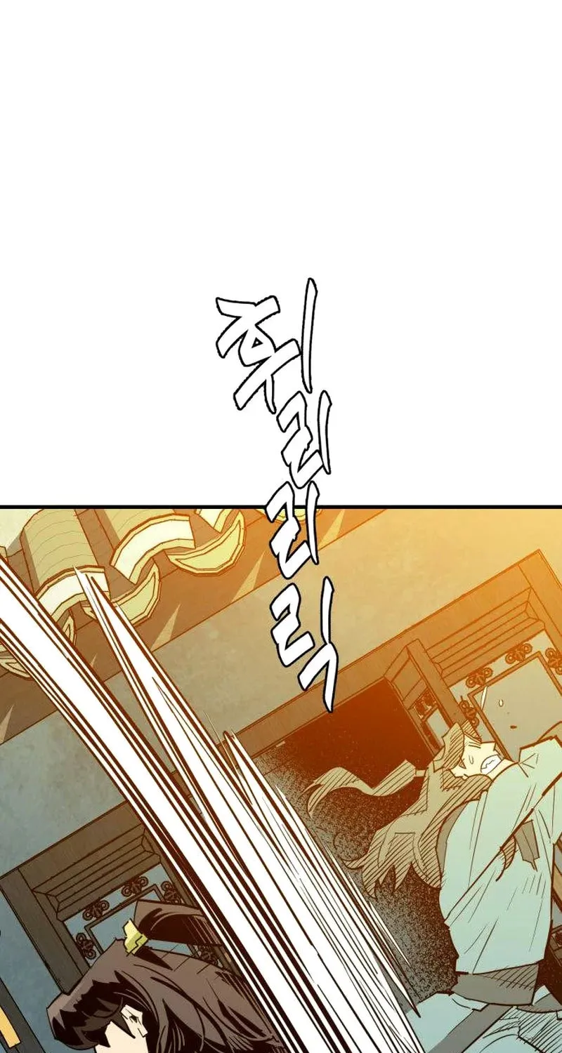 Demon King (Webtoon) Chapter 21 page 13 - 