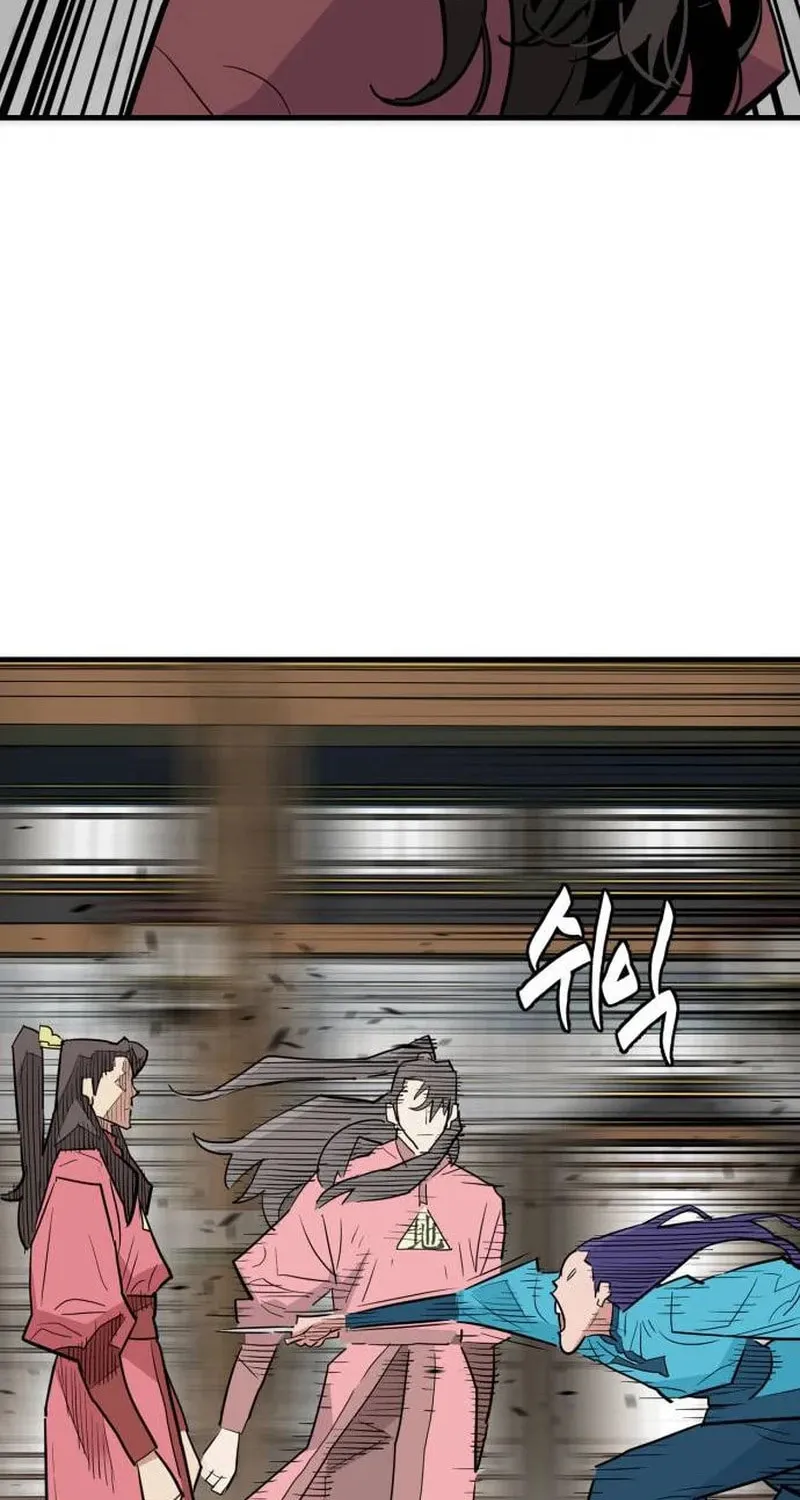 Demon King (Webtoon) Chapter 21 page 42 - 