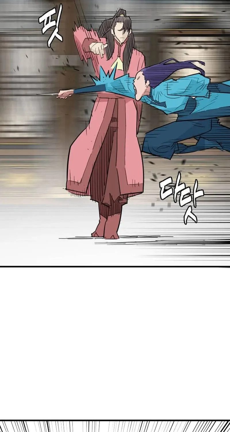 Demon King (Webtoon) Chapter 21 page 44 - 