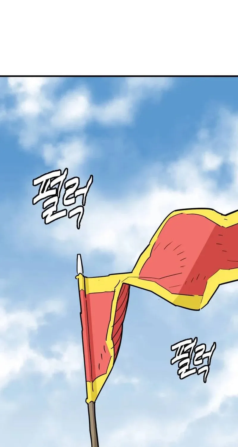Demon King (Webtoon) Chapter 21 page 63 - 