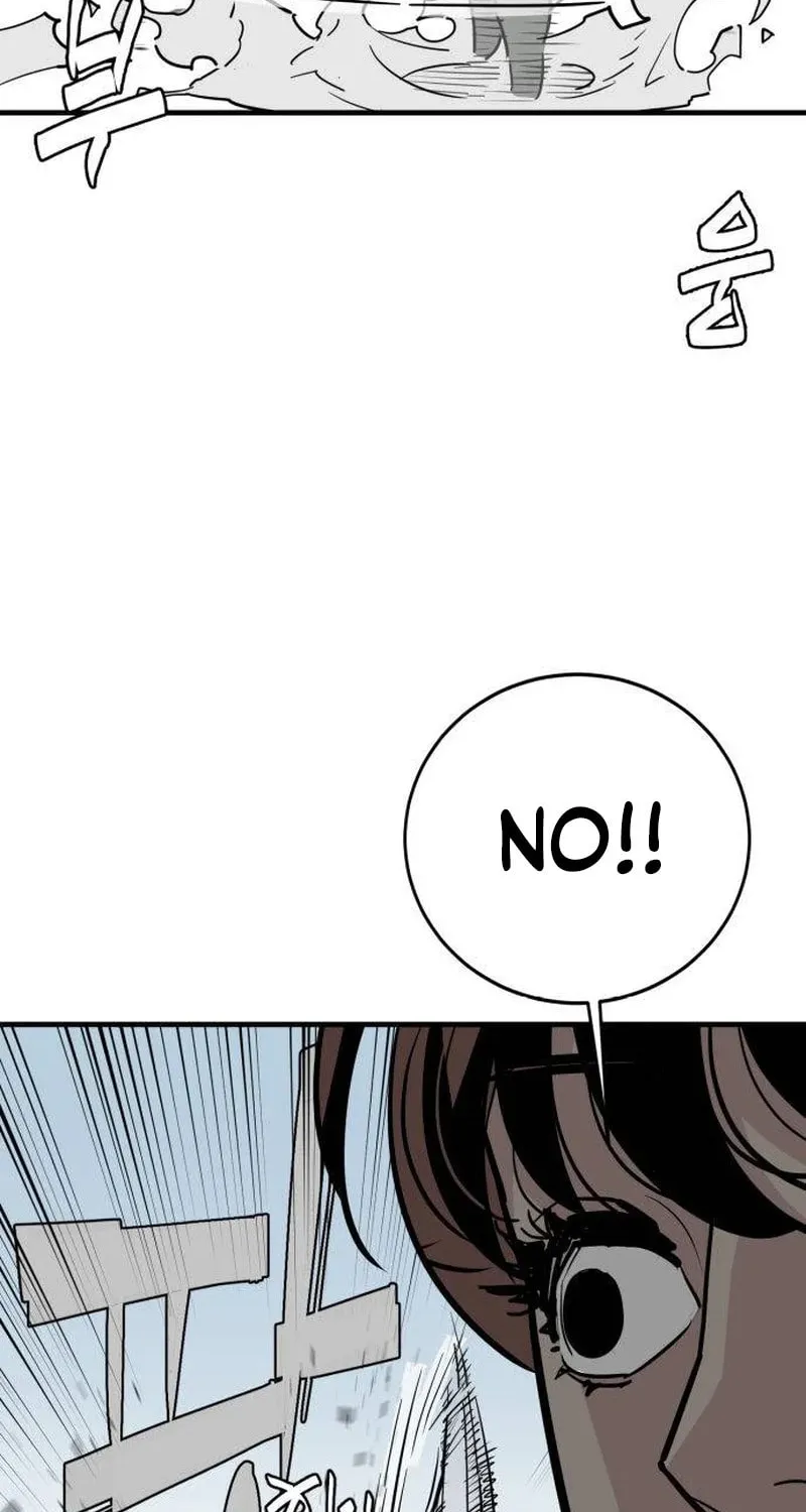 Demon King (Webtoon) Chapter 21 page 8 - 