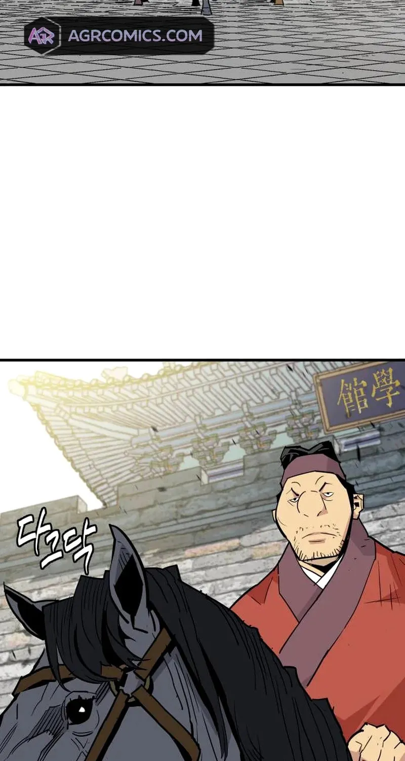 Demon King (Webtoon) Chapter 21 page 75 - 