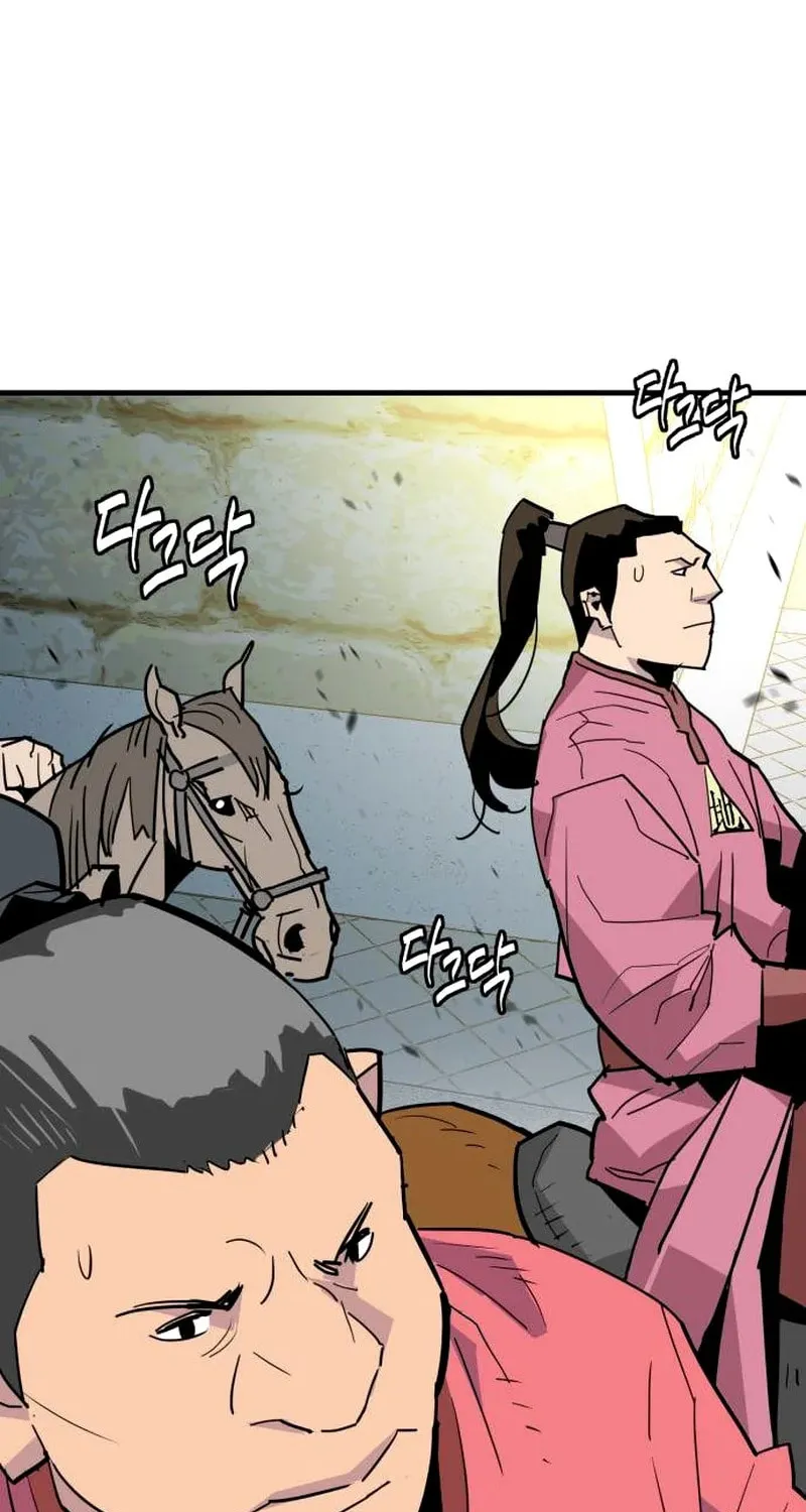 Demon King (Webtoon) Chapter 21 page 77 - 