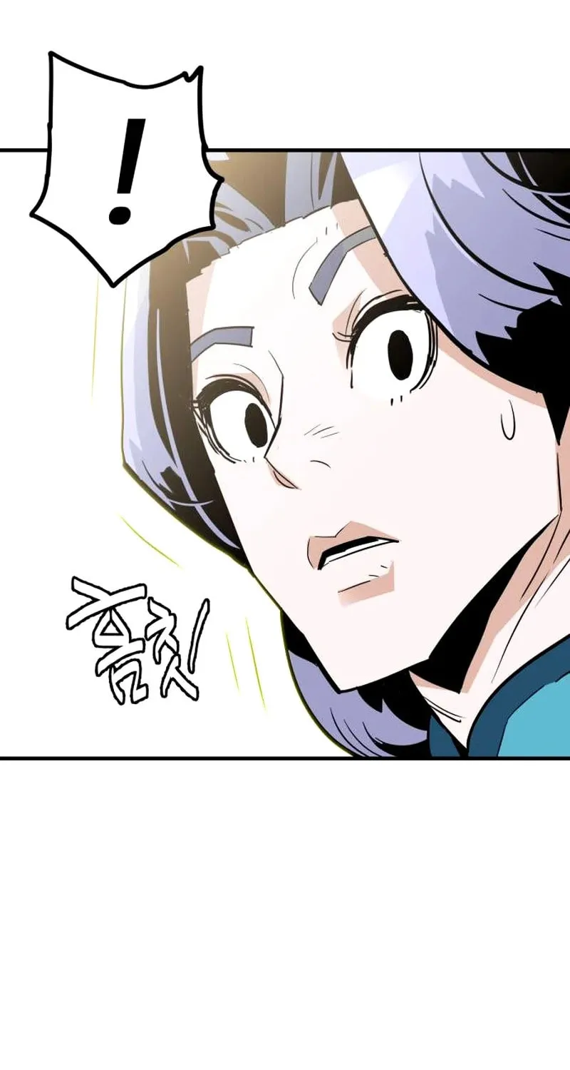 Demon King (Webtoon) Chapter 21 page 81 - 