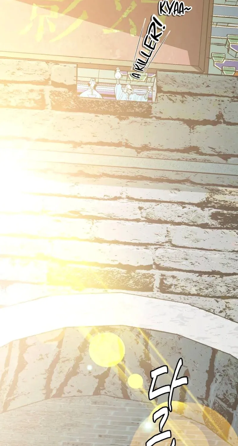 Demon King (Webtoon) Chapter 21 page 91 - 