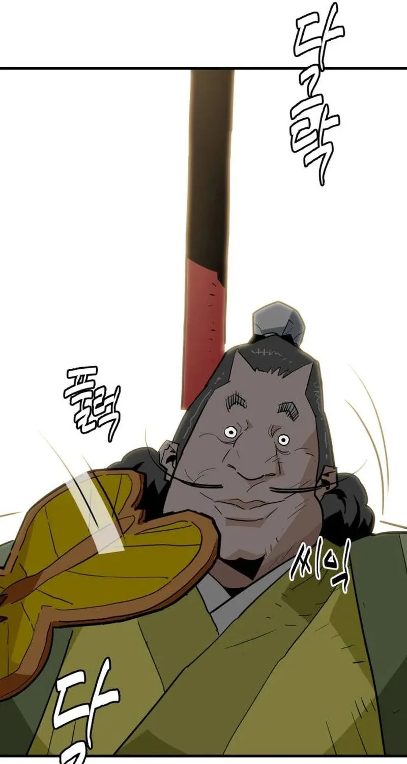 Demon King (Webtoon) Chapter 21 page 94 - 