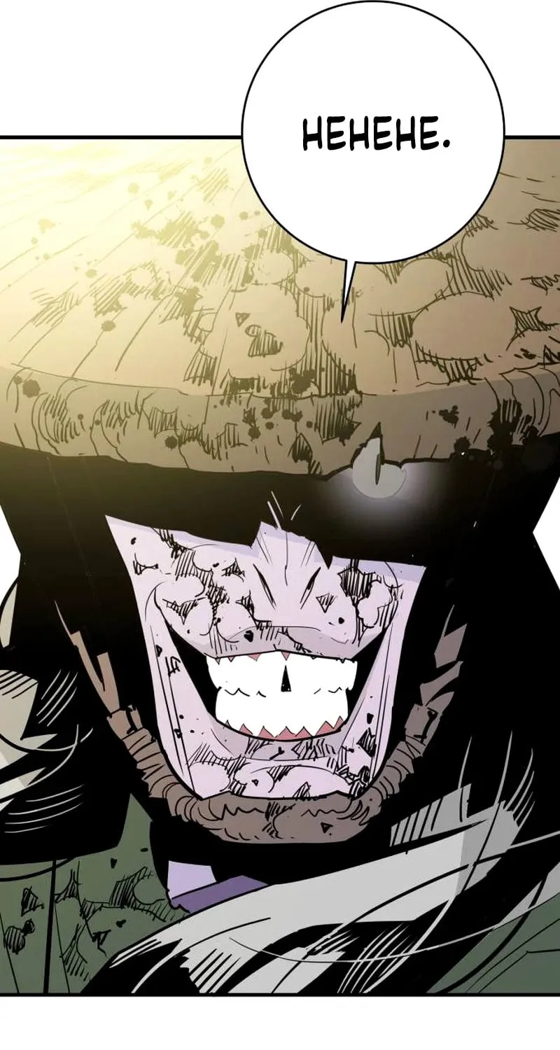 Demon King (Webtoon) Chapter 22 page 37 - 