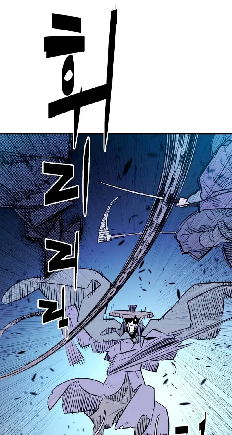 Demon King (Webtoon) Chapter 22 page 43 - 
