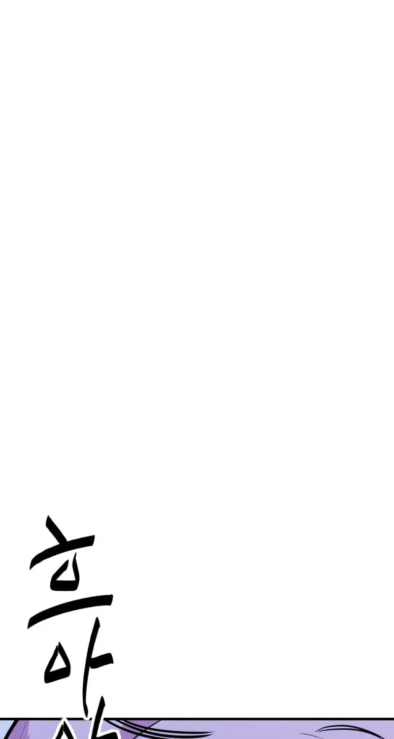 Demon King (Webtoon) Chapter 22 page 57 - 