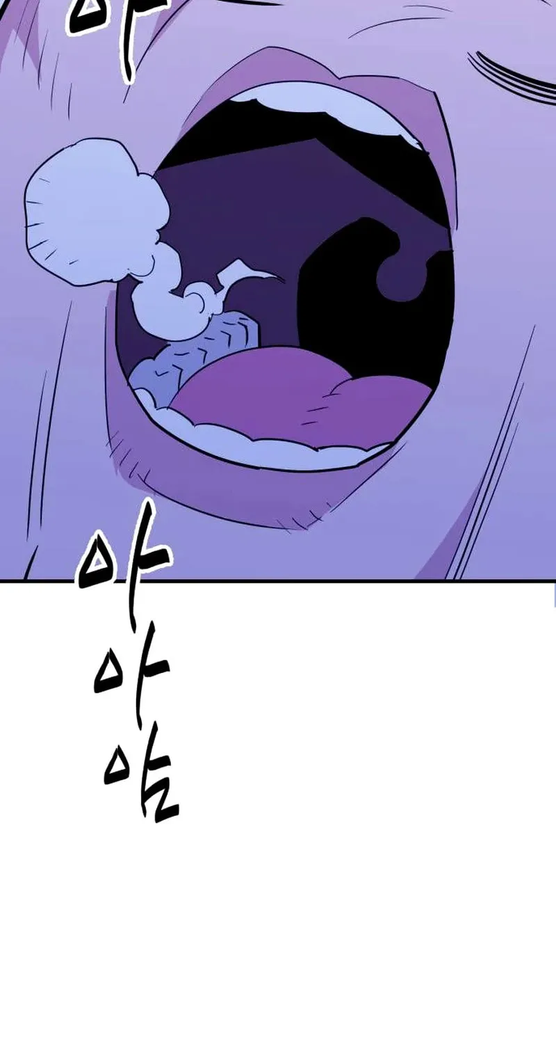 Demon King (Webtoon) Chapter 22 page 58 - 