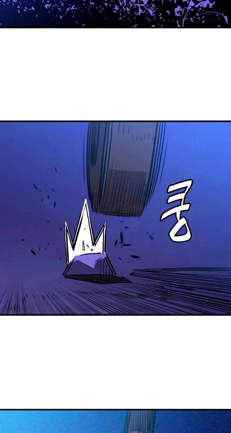 Demon King (Webtoon) Chapter 22 page 63 - 
