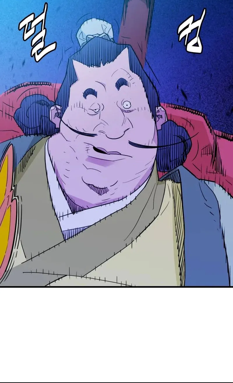 Demon King (Webtoon) Chapter 22 page 64 - 