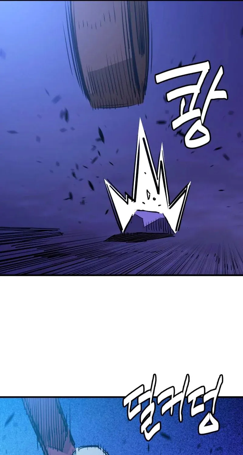 Demon King (Webtoon) Chapter 22 page 65 - 