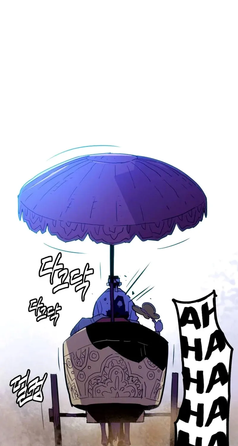 Demon King (Webtoon) Chapter 22 page 77 - 