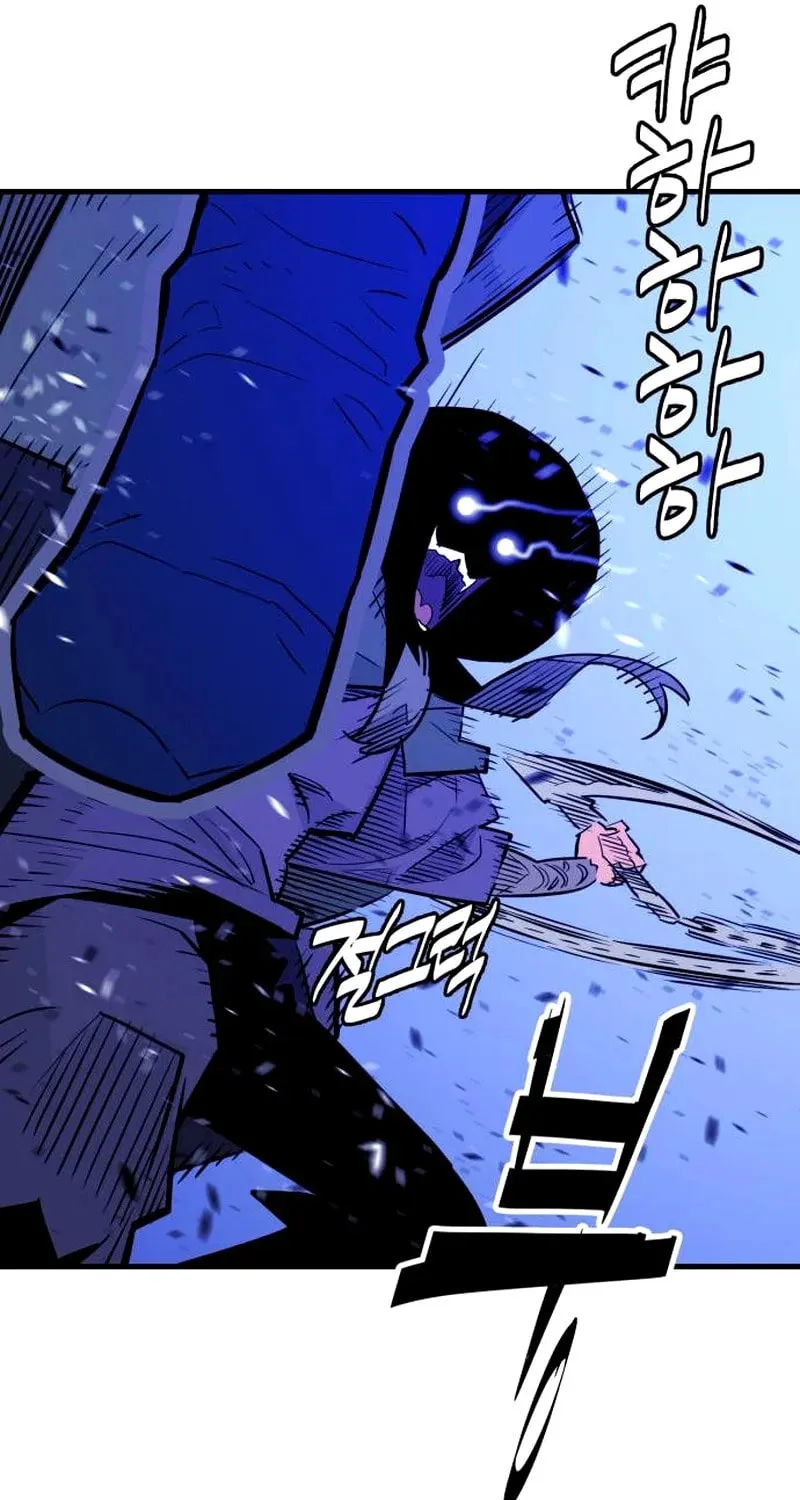 Demon King (Webtoon) Chapter 23 page 102 - 