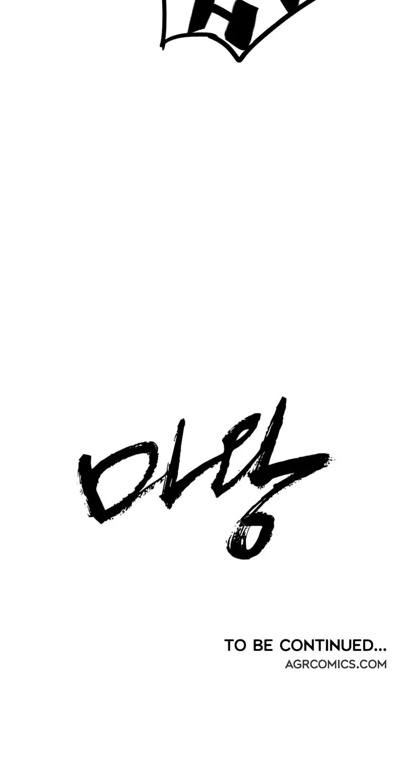 Demon King (Webtoon) Chapter 23 page 108 - 