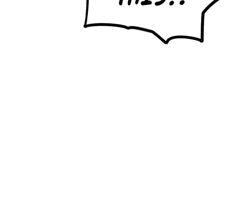 Demon King (Webtoon) Chapter 23 page 16 - 