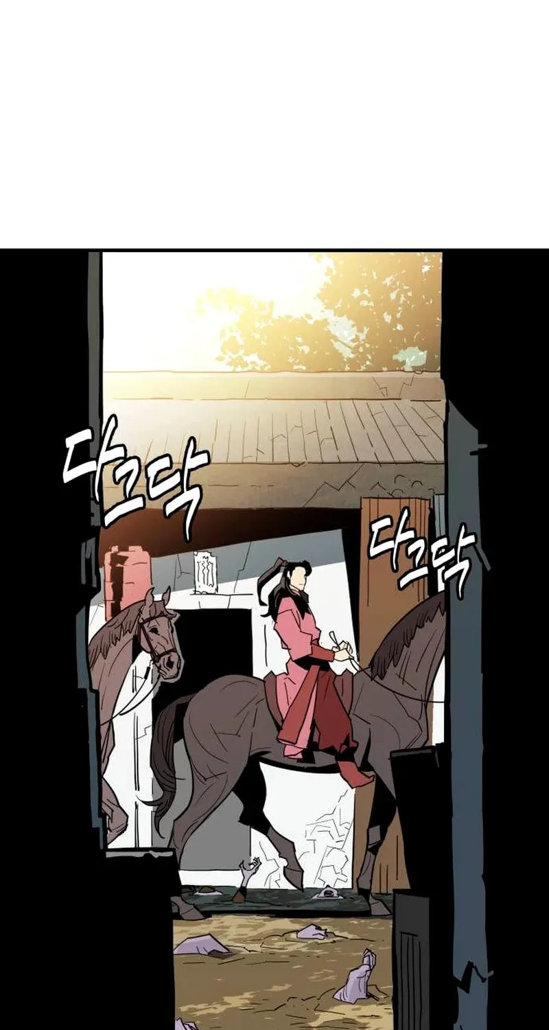 Demon King (Webtoon) Chapter 23 page 20 - 