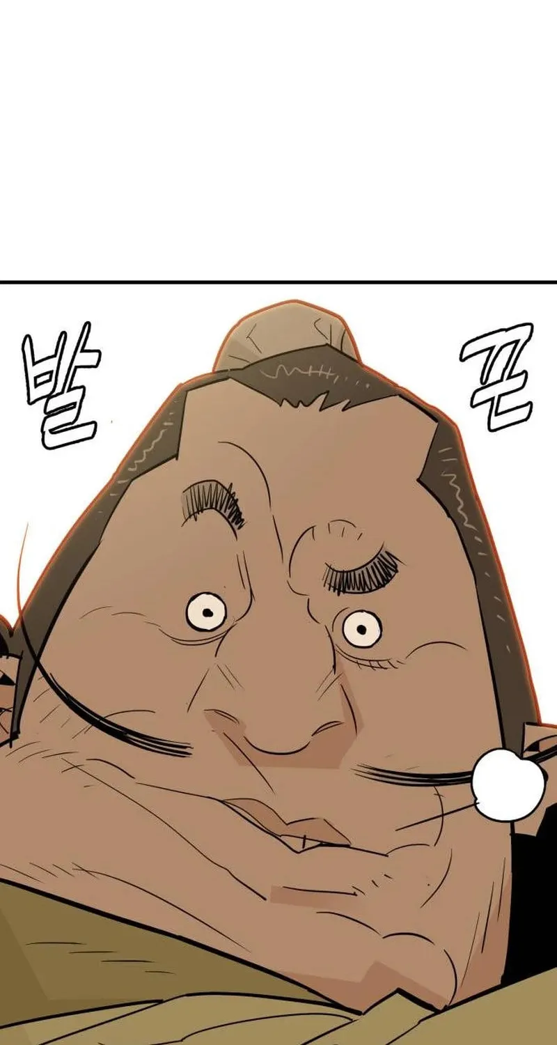 Demon King (Webtoon) Chapter 23 page 28 - 