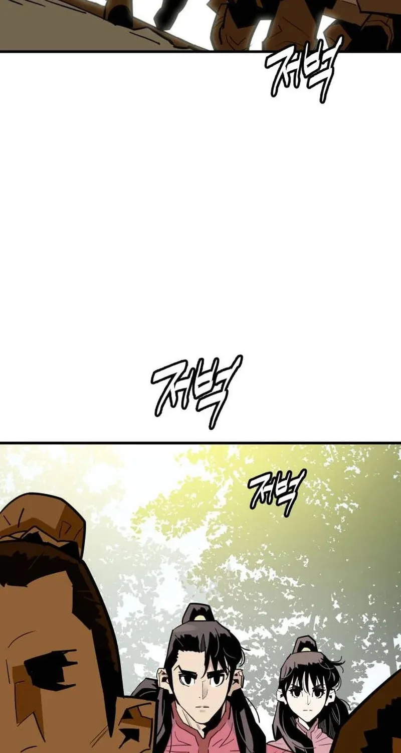 Demon King (Webtoon) Chapter 23 page 39 - 