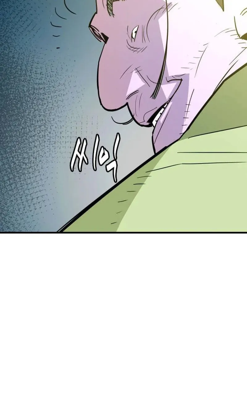 Demon King (Webtoon) Chapter 23 page 42 - 