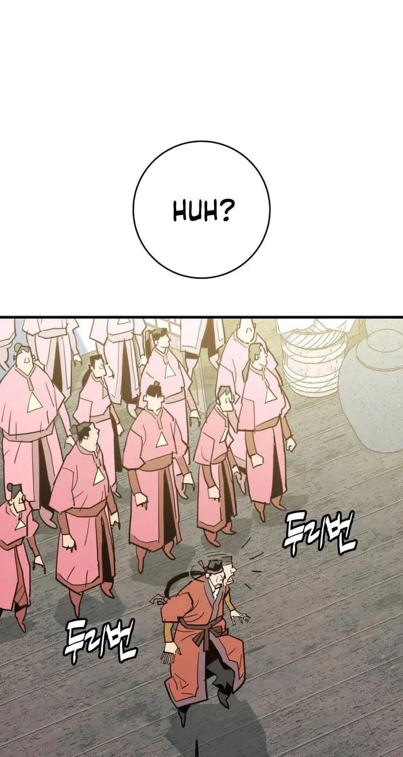 Demon King (Webtoon) Chapter 23 page 46 - 