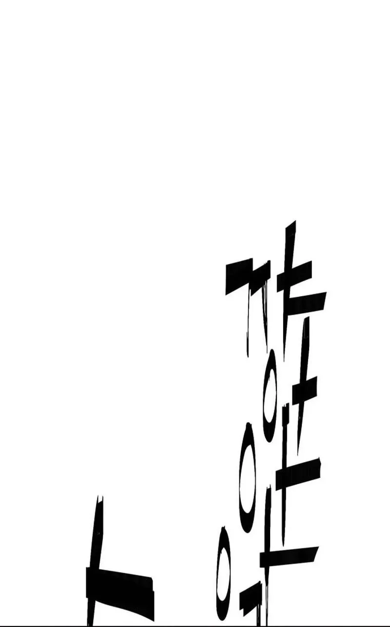 Demon King (Webtoon) Chapter 23 page 74 - 