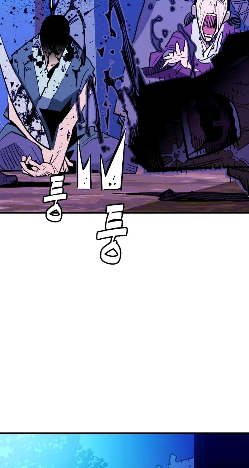 Demon King (Webtoon) Chapter 23 page 77 - 
