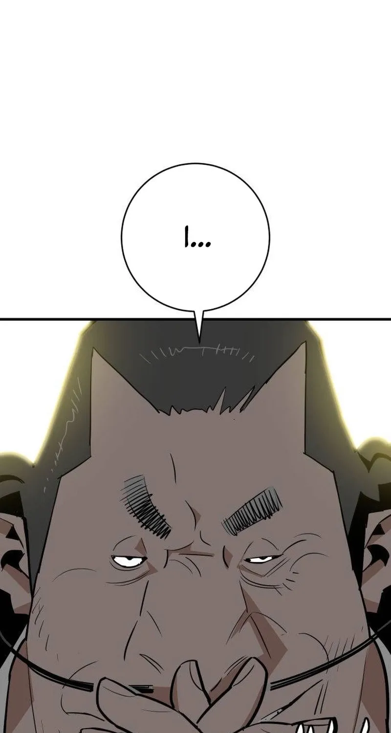 Demon King (Webtoon) Chapter 24 page 13 - 
